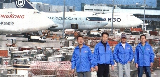 Airfreight Image