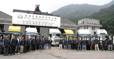 Our warehouse and staff.